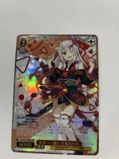 2026年最新】百鬼あやめ sspの人気アイテム - メルカリ