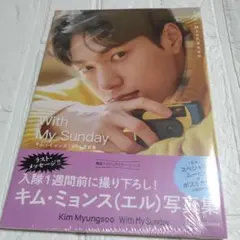 2026年最新】ミョンス 写真集の人気アイテム - メルカリ