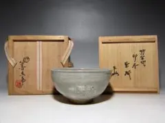 2026年最新】千家十職の人気アイテム - メルカリ