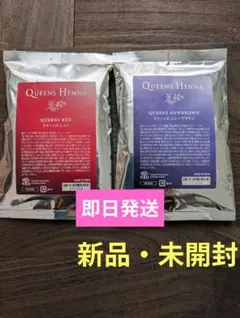 2026年最新】クイーンズヘナニューブラウンの人気アイテム - メルカリ