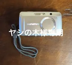 2026年最新】olympus μ-40 digitalの人気アイテム - メルカリ