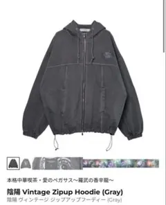 2026年最新】ずっと真夜中でいいのに。 パーカーの人気アイテム - メルカリ