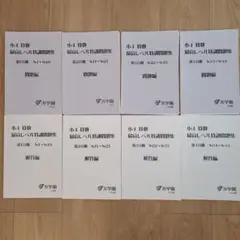 2026年最新】最高レベル特訓の人気アイテム - メルカリ