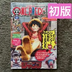 2026年最新】ワンピースマガジン 2の人気アイテム - メルカリ