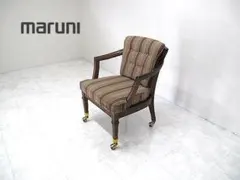 2026年最新】マルニ木工 地中海 チェアの人気アイテム - メルカリ