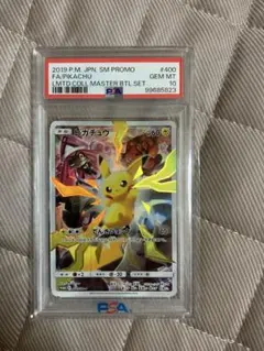 2026年最新】リミテッドコレクション ピカチュウ psa10の人気アイテム