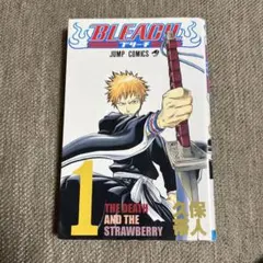 2026年最新】BLeach 初版 1巻の人気アイテム - メルカリ