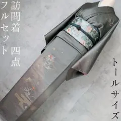 2026年最新】訪問着フルセット 刺繍の人気アイテム - メルカリ