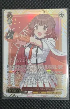 2026年最新】花海咲季 サインの人気アイテム - メルカリ