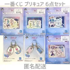 2026年最新】一番くじ 下位賞の人気アイテム - メルカリ