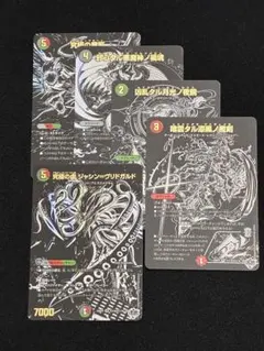 2026年最新】ジャシン ヴリドガルドの人気アイテム - メルカリ