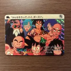 2026年最新】全員集合 ドラゴンボール カードダスの人気アイテム