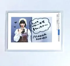 2026年最新】島倉りかの人気アイテム - メルカリ