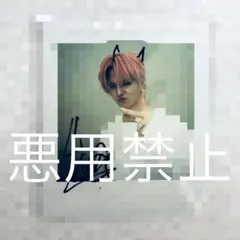 2026年最新】treasure 直筆サインの人気アイテム - メルカリ