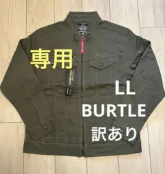 2026年最新】burtleの人気アイテム - メルカリ