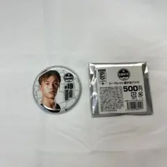 2026年最新】西田優大の人気アイテム - メルカリ