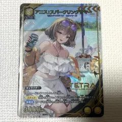 2026年最新】NIKKE ヴァイスシュヴァルツ アニスの人気アイテム - メルカリ