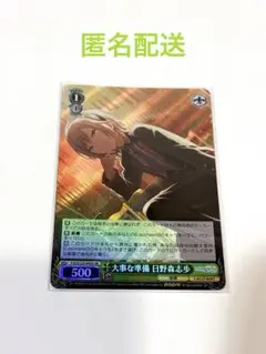 2026年最新】日野森志歩 sspの人気アイテム - メルカリ