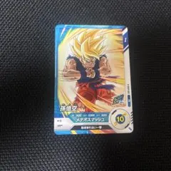 2026年最新】SDV 孫悟空の人気アイテム - メルカリ