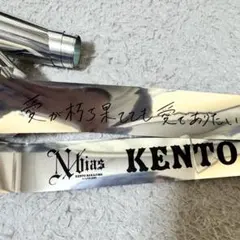 2026年最新】中島健人 銀テープの人気アイテム - メルカリ