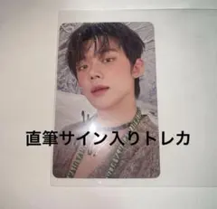 2026年最新】tomorrow x together 直筆サインの人気アイテム - メルカリ