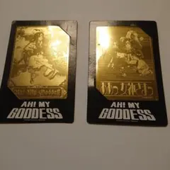 2026年最新】ああっ女神さま メタルカードの人気アイテム - メルカリ