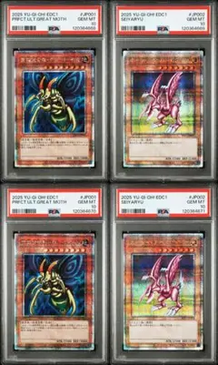 2026年最新】ホーリーナイトドラゴン psa10の人気アイテム - メルカリ