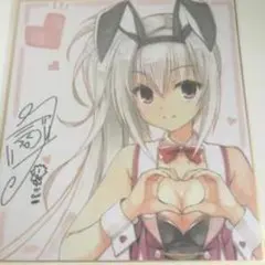 2026年最新】ゆずソフト 色紙の人気アイテム - メルカリ