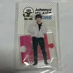 2026年最新】佐久間大介 アクスタ 第1弾の人気アイテム - メルカリ