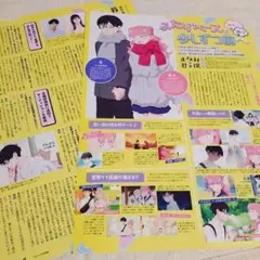 2026年最新】坂田将吾の人気アイテム - メルカリ