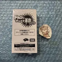 2026年最新】ドカンとデュエマ革命パックの人気アイテム - メルカリ