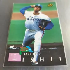 2026年最新】石井丈裕の人気アイテム - メルカリ