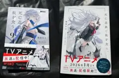 2026年最新】マンガ サイン本の人気アイテム - メルカリ