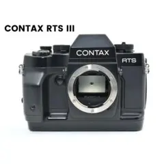2026年最新】contax rts iiiの人気アイテム - メルカリ