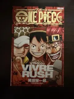 2026年最新】ワンピースビブルラッシュの人気アイテム - メルカリ