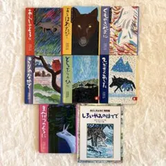 2026年最新】大型版あらしのよるにシリーズの人気アイテム - メルカリ