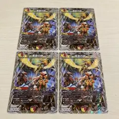 2026年最新】銀トレジャーの人気アイテム - メルカリ