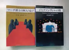 2026年最新】異常快楽殺人の人気アイテム - メルカリ