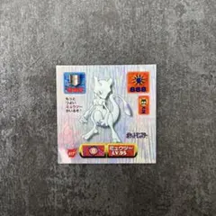 2026年最新】ポケモンシール 初代の人気アイテム - メルカリ