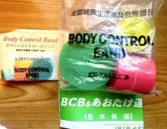 2026年最新】ボディーコントロールバンドの人気アイテム - メルカリ
