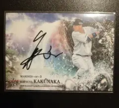 2026年最新】角中勝也の人気アイテム - メルカリ