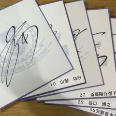 2026年最新】横浜fマリノス サインの人気アイテム - メルカリ