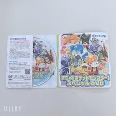 2026年最新】ポケットモンスターspecialの人気アイテム - メルカリ