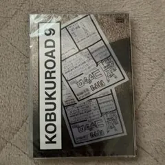 2026年最新】kobukuroadの人気アイテム - メルカリ