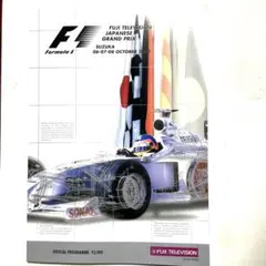 2026年最新】公式 プログラム f1の人気アイテム - メルカリ