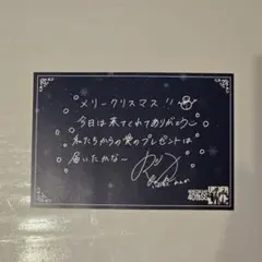 2026年最新】岩本蓮加メッセージカードの人気アイテム - メルカリ