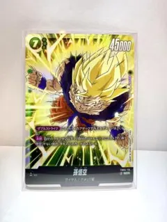 2026年最新】孫悟空 FB05-119の人気アイテム - メルカリ