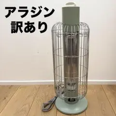 2026年最新】アラジンストーブ ジャンクの人気アイテム - メルカリ