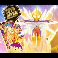 2026年最新】中国限定 ウルトラの人気アイテム - メルカリ