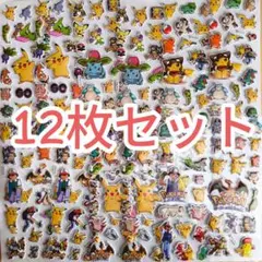 2026年最新】ピカチュウシールの人気アイテム - メルカリ